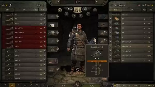 �����뿳ɱ2DLCս��ǰ�ڴ����Ƽ� �ĸ��䷽�Ƚ�׬Ǯ