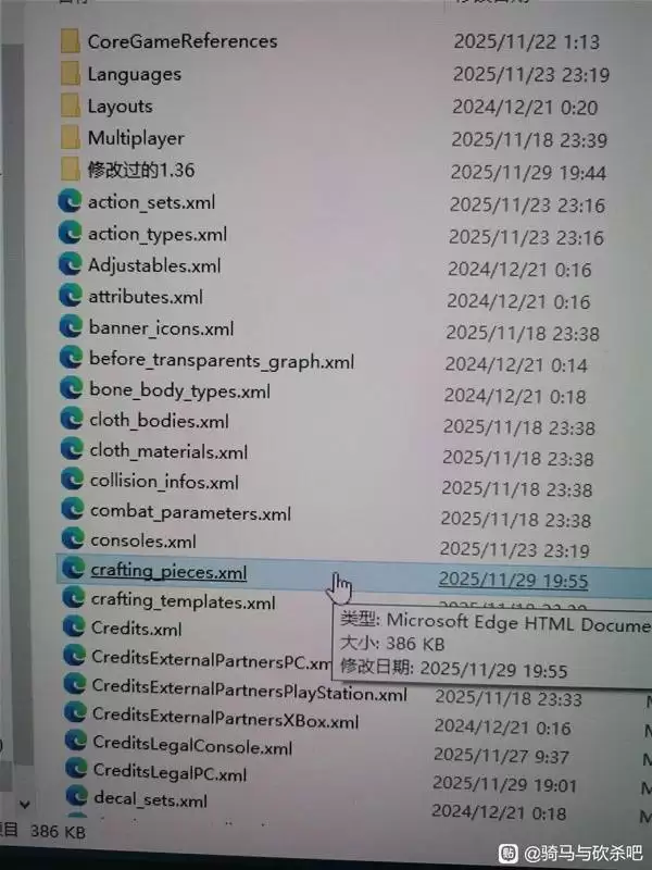 骑马与砍杀2DLC战帆手动修改数据教程 随从数量、个性武器与兵种属性修改方法 骑马与砍杀2DLC战帆手动修改数据教程 随从数量、个性武器与兵种属性修改方法