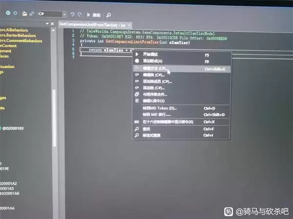 骑马与砍杀2DLC战帆手动修改数据教程 随从数量、个性武器与兵种属性修改方法 骑马与砍杀2DLC战帆手动修改数据教程 随从数量、个性武器与兵种属性修改方法
