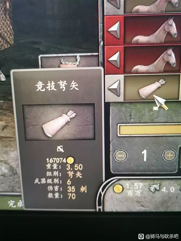 骑马与砍杀2DLC战帆手动修改数据教程 随从数量、个性武器与兵种属性修改方法 骑马与砍杀2DLC战帆手动修改数据教程 随从数量、个性武器与兵种属性修改方法