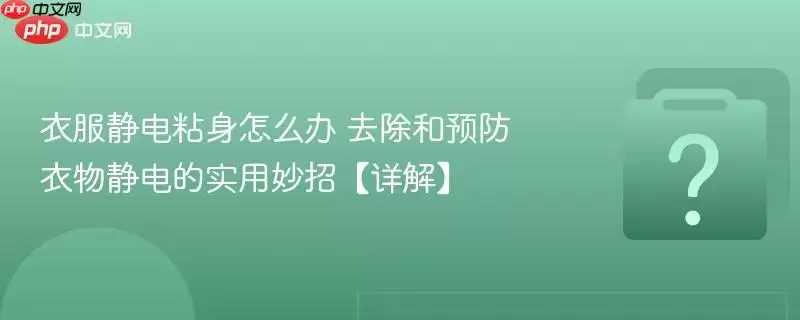 �·�����ճ����ô�� ȥ����Ԥ�����ﾲ���ʵ�����С���⡿