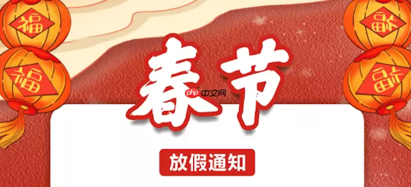 2026���ڼ���Ʊ����_2026���ڷżٹ�Ʊָ��