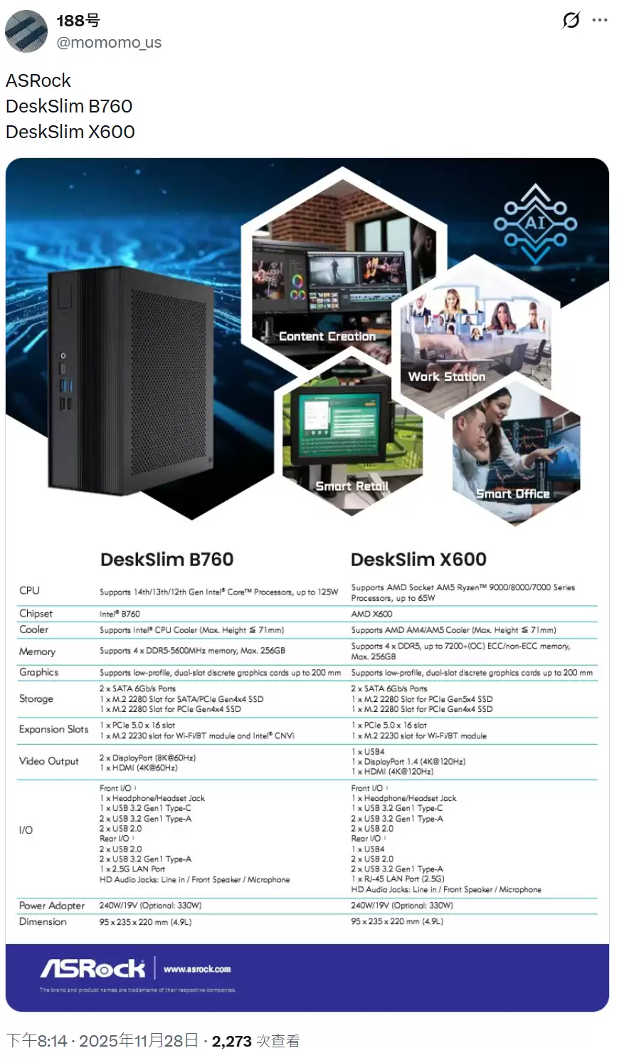 �����ع�ȫ��4.9��DeskSlim��������