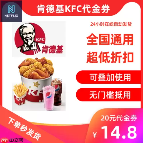 KFC��Ϸ������ôӮȡ�Ż�ȯ_KFC������Ϸ��������Żݴ���Ӯȡ�̳�