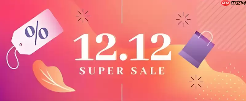 �Ա�˫12Ԥ�۶���������ô�� �Ա�˫12�����β��ʡ����