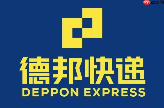 �ֻ��°��ݲ�ѯ��ڹ��� �°��ݵ��Ų�ѯ����ֻ���