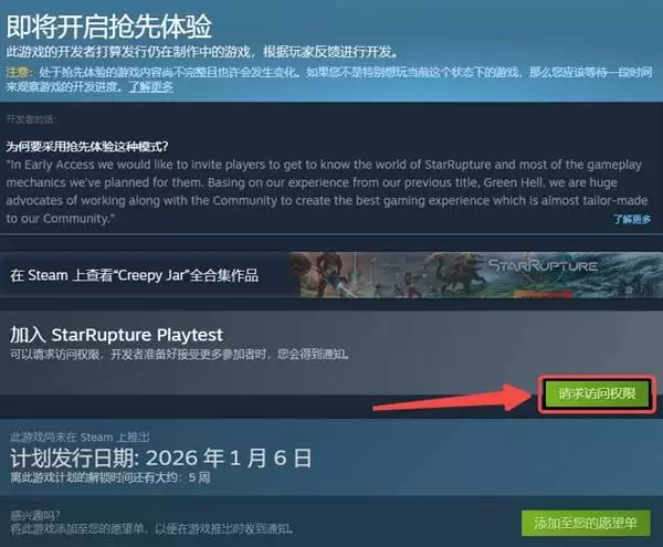 �Ǽ��ѱ�Playtest���淽�� �Ǽ��ѱ�����ʸ����뷽��