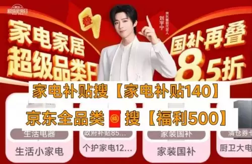 �����Ҿ��Ż�ȯ�ҵ�9��ȯ��ô�죿�������ҵ����յ�ϴ�»�����������С�ҵ硢�Ҿӿ������ҼҾ���ԡ���ʡǮ����