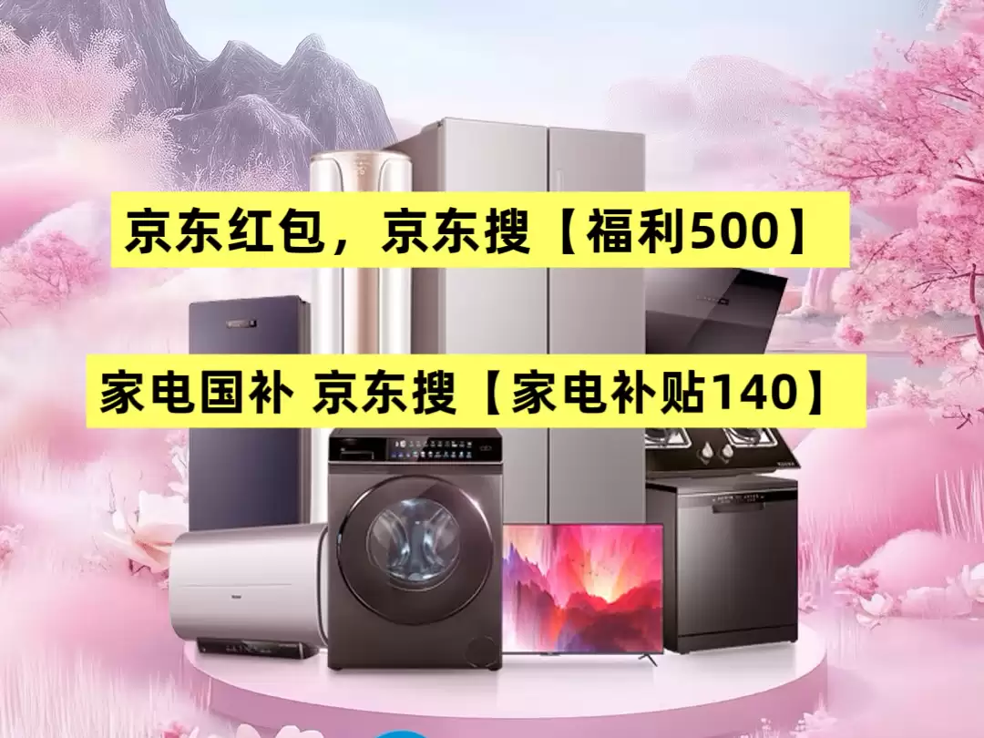 �����ҵ�Ҿӳ���Ʒ�������ˣ������ٵ�8.5�ۣ�������ȡ������췽������һ����������ϲ������Ӽҵ�����Żݽ̳�