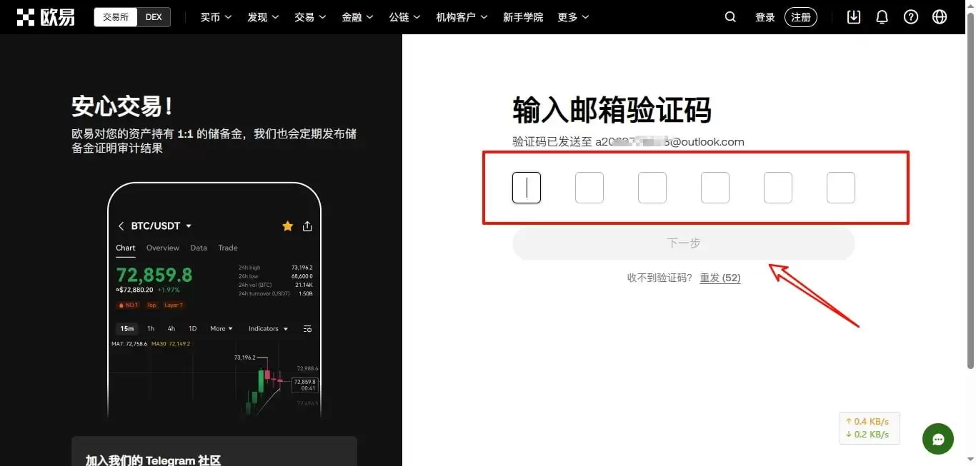 OKXŷ����������ָ�ϣ�����ע�ᡢAPP��װ��������֤�̳�