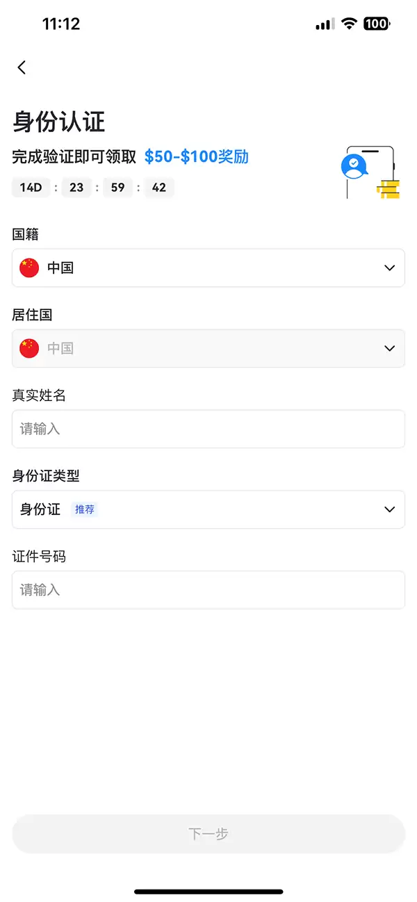 Gate������iOS���ؽ̳̣�ƻ���ֻ���װGate.io����ָ��