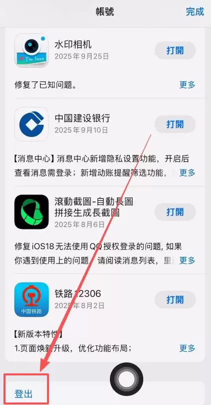 Gate������iOS���ؽ̳̣�ƻ���ֻ���װGate.io����ָ��