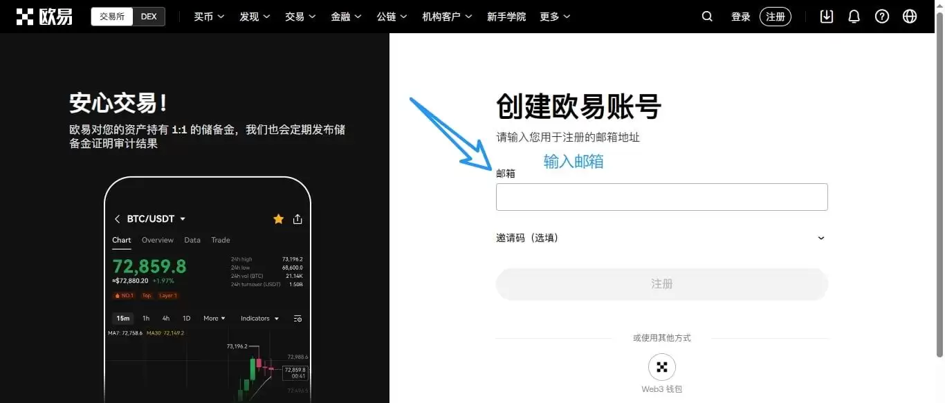 OKXŷ����������ָ�ϣ�����ע�ᡢAPP��װ��������֤�̳�