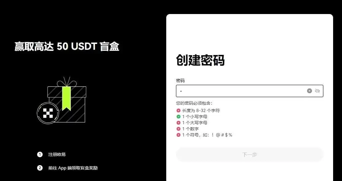 OKXŷ����������ָ�ϣ�����ע�ᡢAPP��װ��������֤�̳�