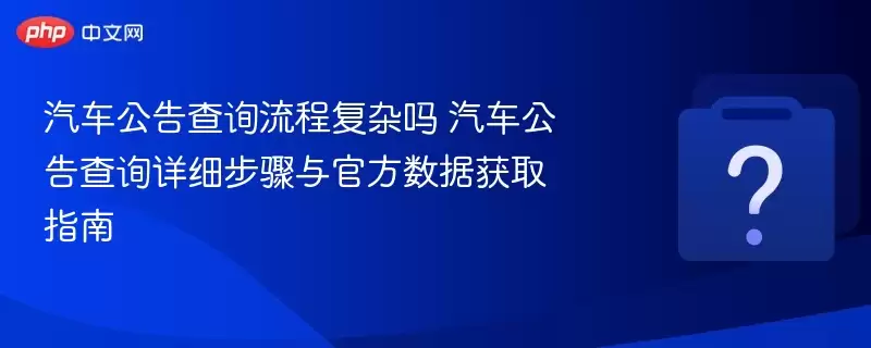 ���������ѯ���̸����� ���������ѯ��ϸ������ٷ����ݻ�ȡָ��