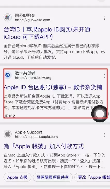 Gate������iOS���ؽ̳̣�ƻ���ֻ���װGate.io����ָ��