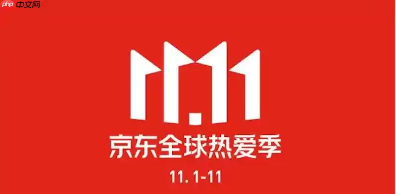 ����2025˫11���ź����� ����0����ɱ�淨����