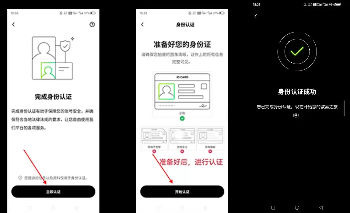 OKXŷ����������ָ�ϣ�����ע�ᡢAPP��װ��������֤�̳�