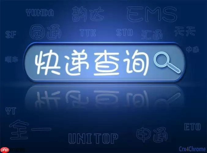 ��ͨ���ʿ�ݵ�����ô��ѯ ��ͨ�羳ҵ���ݵ��Ų�ѯ