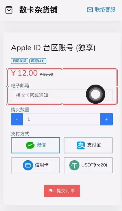 Gate������iOS���ؽ̳̣�ƻ���ֻ���װGate.io����ָ��