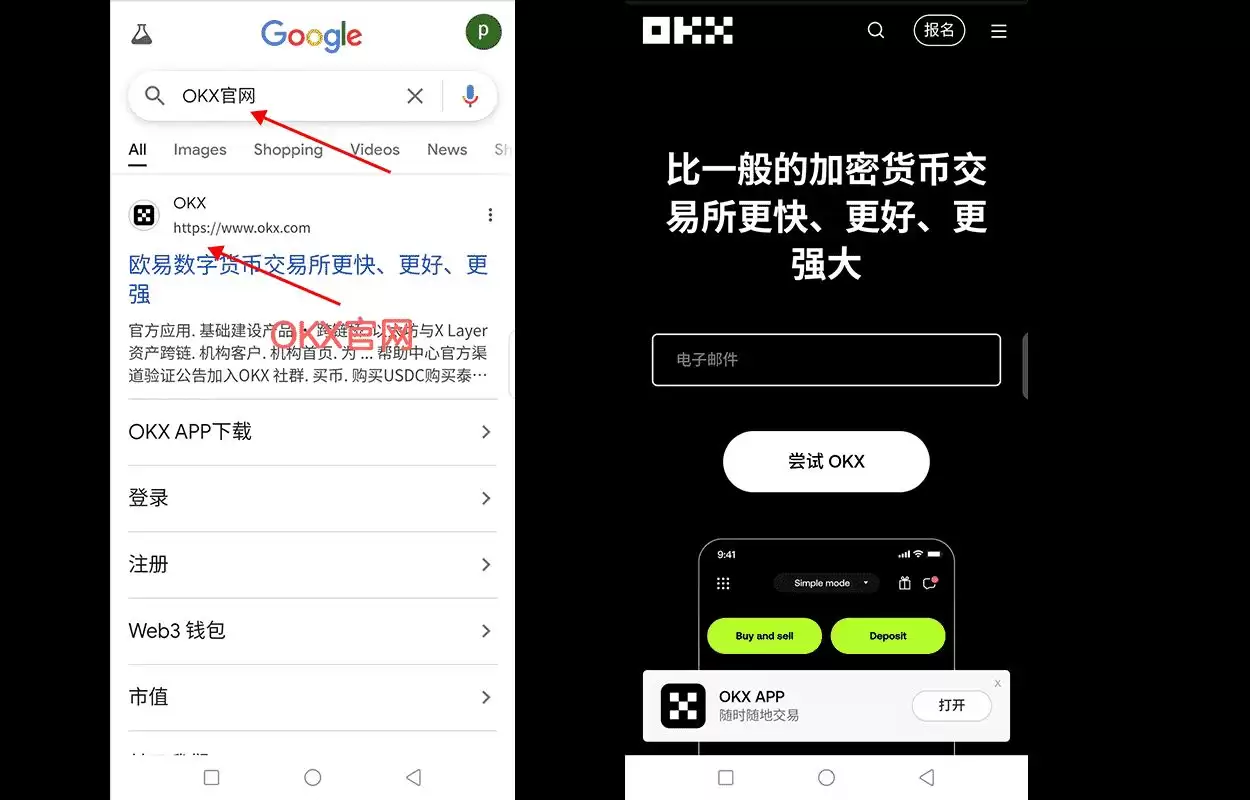 OKXŷ����������ָ�ϣ�����ע�ᡢAPP��װ��������֤�̳�