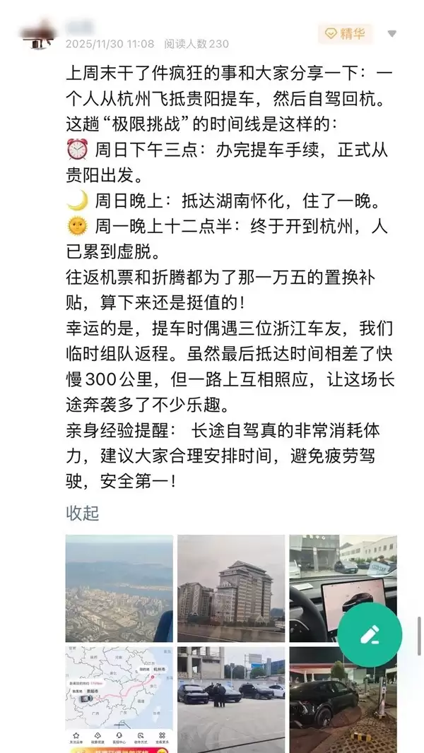 ���ݳ����������ᳵ��1.5��������ʡ������