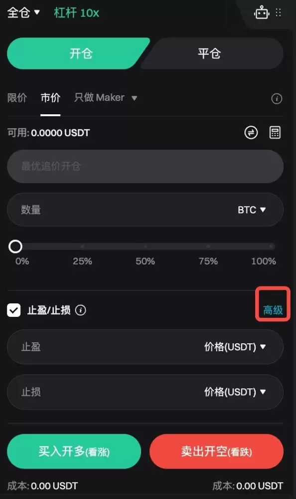 Bitget��Լ����ֹӯֹ�����ý̳̣���ҳ����App����⣩