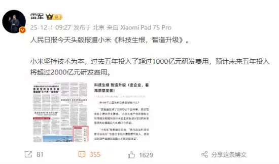 С�������з�Ͷ�볬ǧ�� ����ȫ�������������۲���