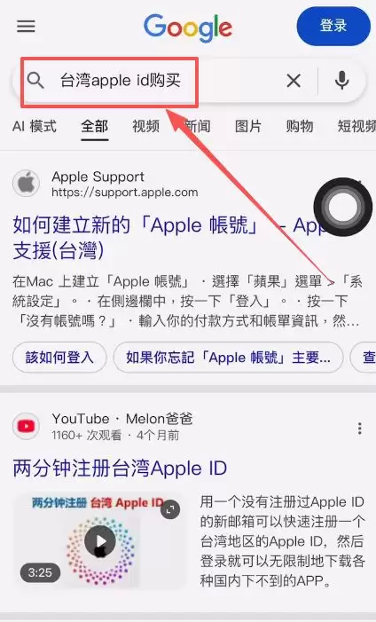 Gate������iOS���ؽ̳̣�ƻ���ֻ���װGate.io����ָ��