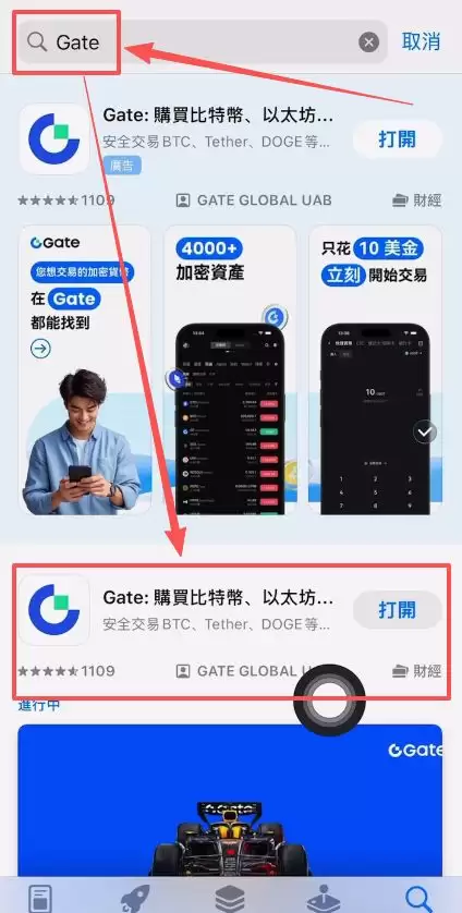 ƻ���ֻ�����Gate�������̳̣�iOS�氲װ�������