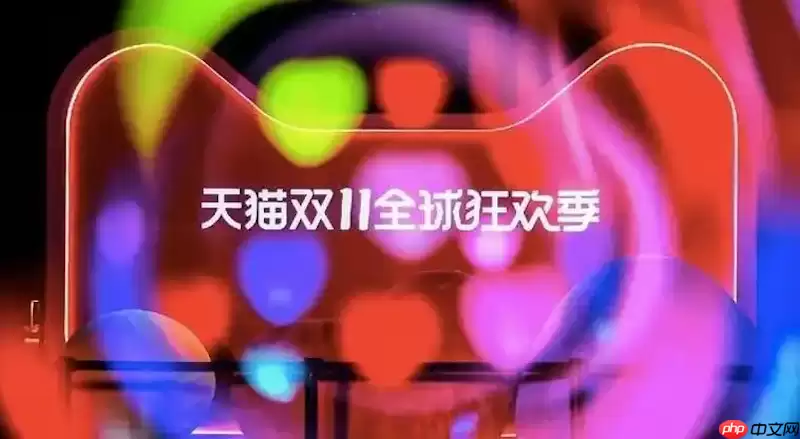 �Ա�˫ʮһ��������2025���Ӻ��ʹ�÷���