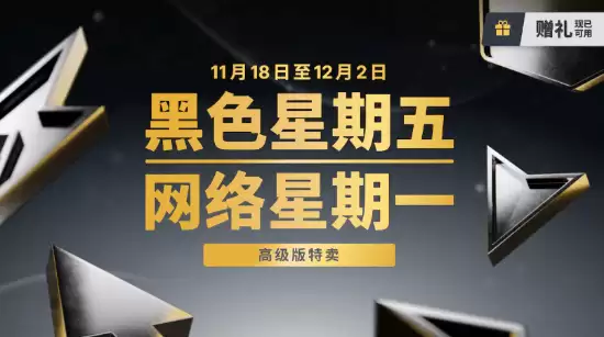 Epic��ĩ��ٵ���ʱ�������Ϸ�������ۣ��������Լ۱���ѡ