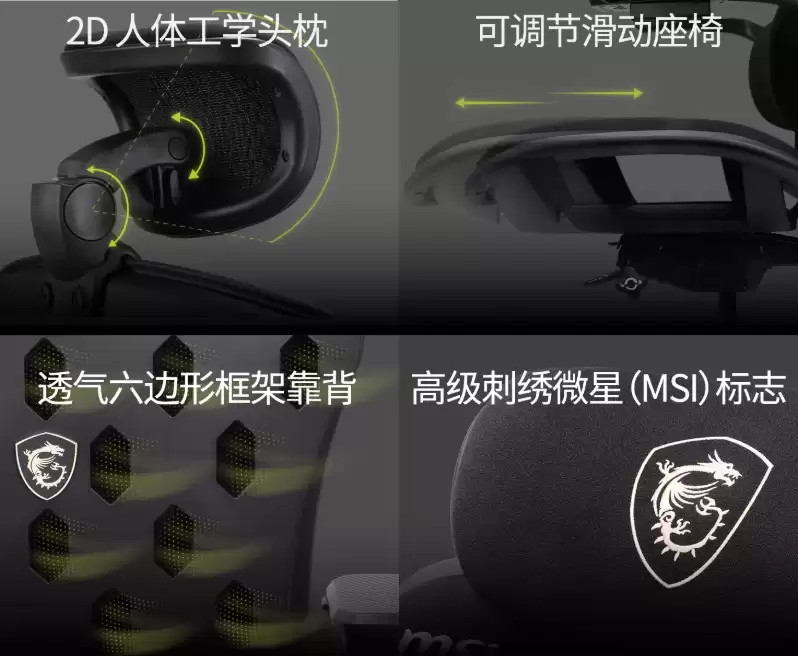 ΢��MAG A10�羺���ذ��׷�����רҵ���幤ѧ��ƣ����ܾ�����������