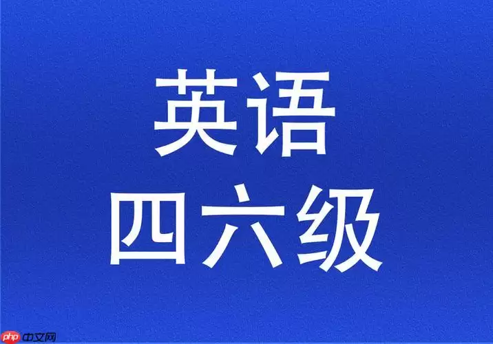 2026Ӣ����������������ӡ��� Ӣ�����������Ե�¼����