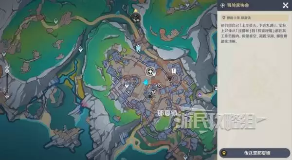 原神终北的夜行诗任务图文攻略 空月之歌第五幕图文流程攻略 原神终北的夜行诗任务图文攻略 空月之歌第五幕图文流程攻略