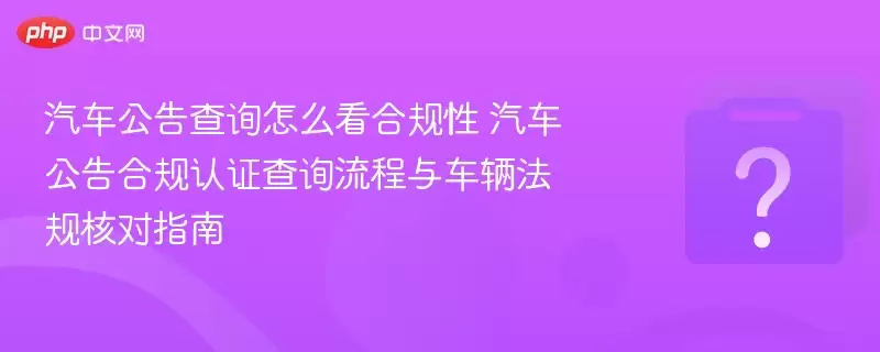 ���������ѯ��ô���Ϲ��� ��������Ϲ���֤��ѯ�����복������˶�ָ��