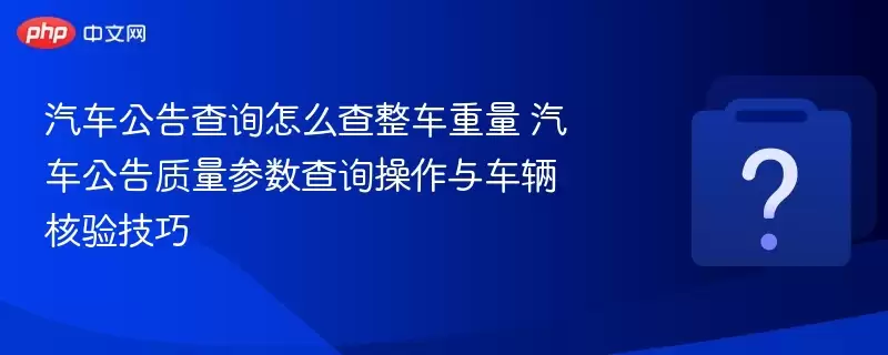 ���������ѯ��ô���������� ������������������ѯ�����복�����鼼��