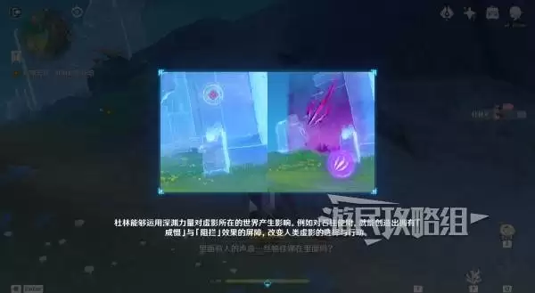 原神终北的夜行诗任务图文攻略 空月之歌第五幕图文流程攻略 原神终北的夜行诗任务图文攻略 空月之歌第五幕图文流程攻略