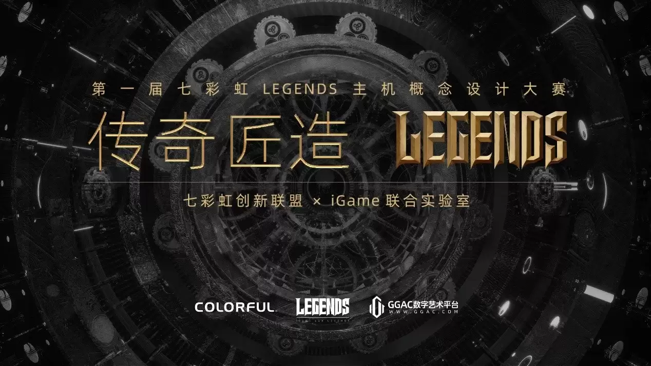 Ӯ���˶���������iGame Legends����������ƴ�������