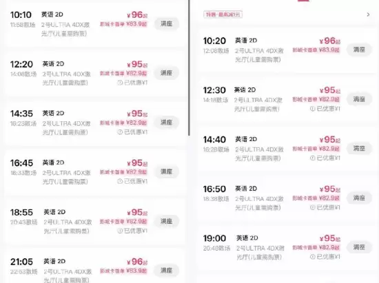 ������26���Ƽ�¼����4D��Ӱ��