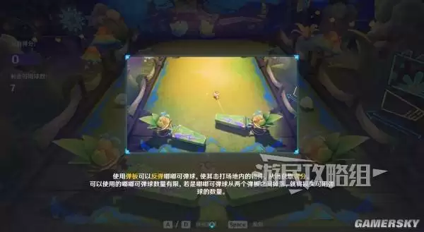 原神散于晨雾的月芒任务图文攻略 空月之歌第六幕秘境宝箱位置汇总 原神散于晨雾的月芒任务图文攻略 空月之歌第六幕秘境宝箱位置汇总