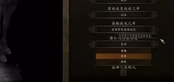 骑马与砍杀2潜行暗杀玩法介绍 骑马与砍杀2潜行暗杀玩法介绍