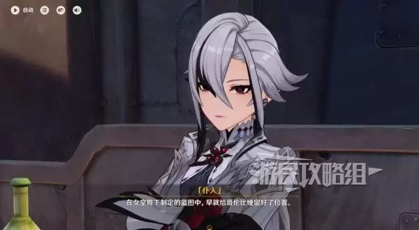 原神终北的夜行诗任务图文攻略 空月之歌第五幕图文流程攻略 原神终北的夜行诗任务图文攻略 空月之歌第五幕图文流程攻略