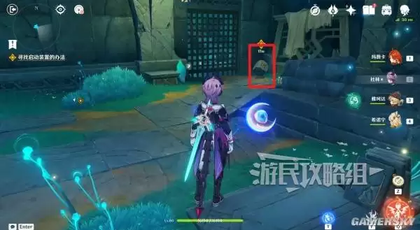 原神散于晨雾的月芒任务图文攻略 空月之歌第六幕秘境宝箱位置汇总 原神散于晨雾的月芒任务图文攻略 空月之歌第六幕秘境宝箱位置汇总