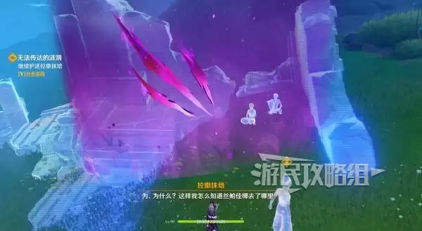 原神终北的夜行诗任务图文攻略 空月之歌第五幕图文流程攻略 原神终北的夜行诗任务图文攻略 空月之歌第五幕图文流程攻略