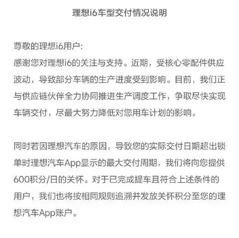 ����i6��������ÿ�ղ���600����