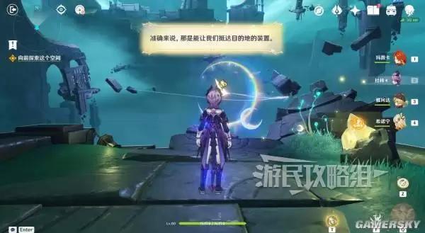 原神散于晨雾的月芒任务图文攻略 空月之歌第六幕秘境宝箱位置汇总 原神散于晨雾的月芒任务图文攻略 空月之歌第六幕秘境宝箱位置汇总