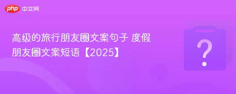 �߼�����������Ȧ�İ����� �ȼ�����Ȧ�İ����2025��