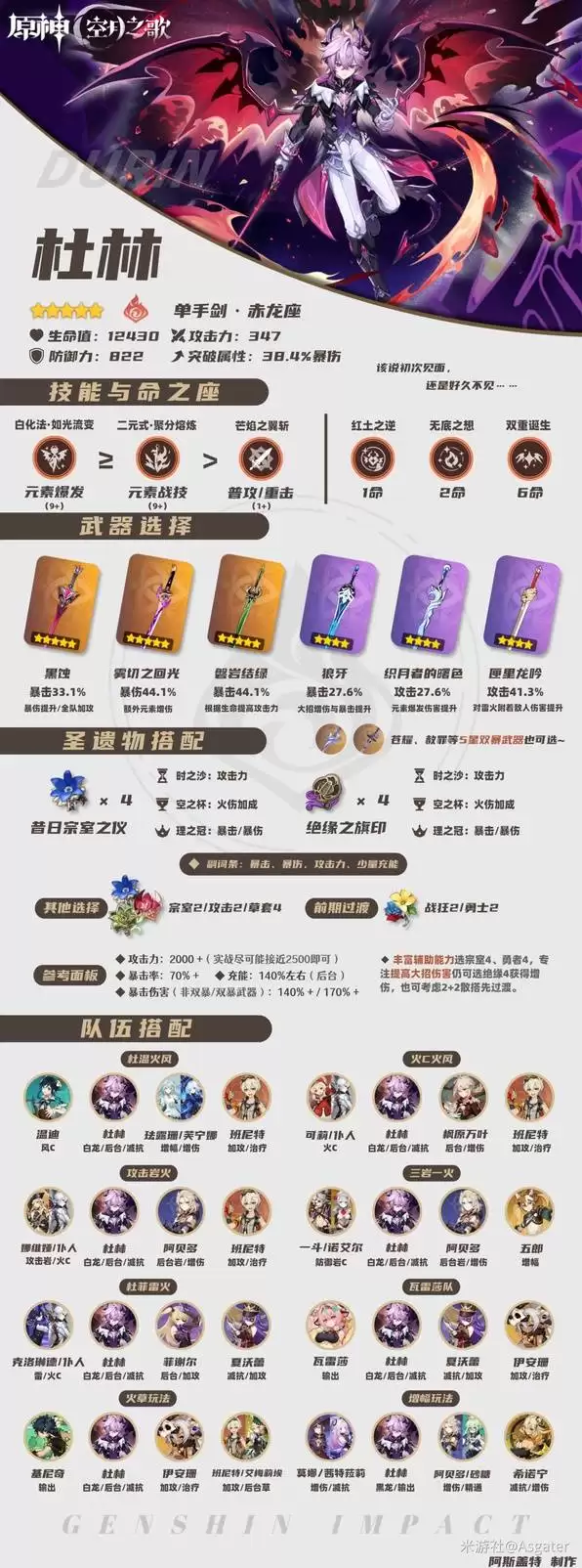 ԭ���������ʥ�����Ƽ� ������������һ��