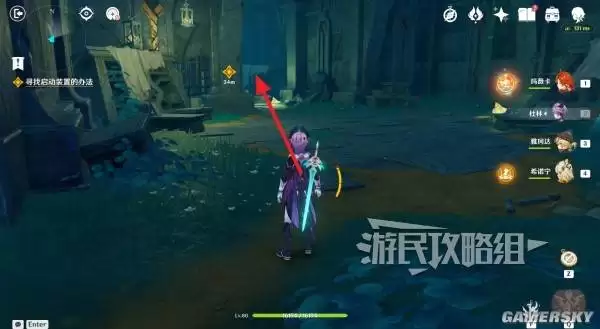 原神散于晨雾的月芒任务图文攻略 空月之歌第六幕秘境宝箱位置汇总 原神散于晨雾的月芒任务图文攻略 空月之歌第六幕秘境宝箱位置汇总